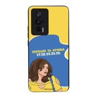 Θήκη Sonique Greek Cult TV Series για Xiaomi Poco F5 Pro 5G Περνάνε τα χρόνια