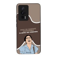 Θήκη Sonique Greek Cult TV Series για Xiaomi Poco F5 Pro 5G Όμορφες Μορφωμένες