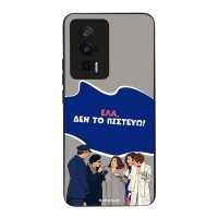 Θήκη Sonique Greek Cult TV Series για Xiaomi Poco F5 Pro 5G Δεν το Πιστεύω