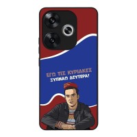 Θήκη Sonique Greek Cult TV Series για Xiaomi Poco F6 5G Ξυπνάω Δευτέρα