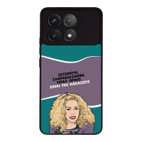 Θήκη Sonique Greek Cult TV Series για Xiaomi Poco F6 Pro 5G Σκυλί της Κολάσεως