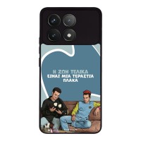 Θήκη Sonique Greek Cult TV Series για Xiaomi Poco F6 Pro 5G Η Ζωή Είναι Πλάκα