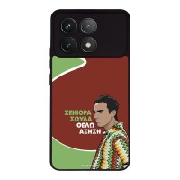 Θήκη Sonique Greek Cult TV Series για Xiaomi Poco F6 Pro 5G Αύξηση
