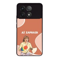 Θήκη Sonique Greek Cult TV Series για Xiaomi Poco F6 Pro 5G Αι Σαρβάιβ