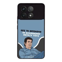 Θήκη Sonique Greek Cult TV Series για Xiaomi Poco F6 Pro 5G Βλαμμένοι