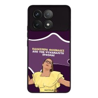 Θήκη Sonique Greek Cult TV Series για Xiaomi Poco F6 Pro 5G Από τον Ψυχαναλυτή Έρχομαι