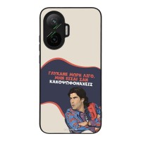 Θήκη Sonique Greek Cult TV Series για Xiaomi Poco F7 5G Γλύκανε Μωρή