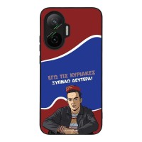 Θήκη Sonique Greek Cult TV Series για Xiaomi Poco F7 5G Ξυπνάω Δευτέρα