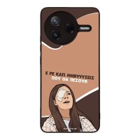 Θήκη Sonique Greek Cult TV Series για Xiaomi Poco F7 Pro 5G Μηνύσεις