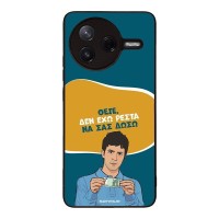 Θήκη Sonique Greek Cult TV Series για Xiaomi Poco F7 Pro 5G Δεν Έχω Ρέστα