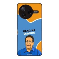 Θήκη Sonique Greek Cult TV Series για Xiaomi Poco F7 Pro 5G Θέλω Να Εκδοθώ