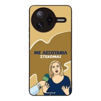 Θήκη Sonique Greek Cult TV Series για Xiaomi Poco F7 Ultra 5G Λεξοτανίλ