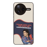 Θήκη Sonique Greek Cult TV Series για Xiaomi Poco F7 Ultra 5G Γλύκανε Μωρή
