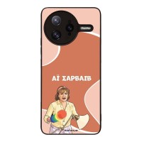 Θήκη Sonique Greek Cult TV Series για Xiaomi Poco F7 Ultra 5G Αι Σαρβάιβ