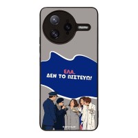 Θήκη Sonique Greek Cult TV Series για Xiaomi Poco F7 Ultra 5G Δεν το Πιστεύω