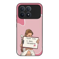 Θήκη Sonique Greek Cult TV Series για Xiaomi Poco F8 Pro 5G Γύρνα Πίσω