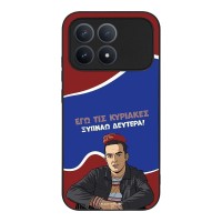 Θήκη Sonique Greek Cult TV Series για Xiaomi Poco F8 Pro 5G Ξυπνάω Δευτέρα