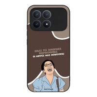 Θήκη Sonique Greek Cult TV Series για Xiaomi Poco F8 Pro 5G Όμορφες Μορφωμένες