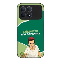 Θήκη Sonique Greek Cult TV Series για Xiaomi Poco F8 Pro 5G Χάιδεψε Το