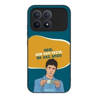 Θήκη Sonique Greek Cult TV Series για Xiaomi Poco F8 Pro 5G Δεν Έχω Ρέστα