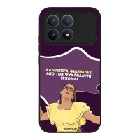 Θήκη Sonique Greek Cult TV Series για Xiaomi Poco F8 Pro 5G Από τον Ψυχαναλυτή Έρχομαι