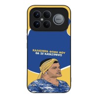 Θήκη Sonique Greek Cult TV Series για Xiaomi Poco F8 Ultra 5G Θα σε Καταστρέψω
