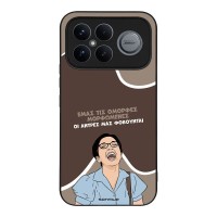 Θήκη Sonique Greek Cult TV Series για Xiaomi Poco F8 Ultra 5G Όμορφες Μορφωμένες