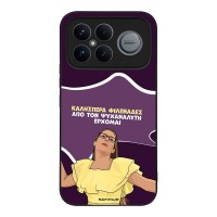 Θήκη Sonique Greek Cult TV Series για Xiaomi Poco F8 Ultra 5G Από τον Ψυχαναλυτή Έρχομαι