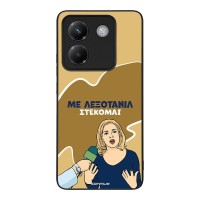Θήκη Sonique Greek Cult TV Series για Xiaomi Poco M7 Pro 5G Λεξοτανίλ