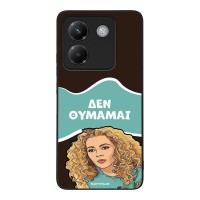 Θήκη Sonique Greek Cult TV Series για Xiaomi Poco M7 Pro 5G Δεν Θυμάμαι