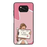 Θήκη Sonique Greek Cult TV Series για Xiaomi Poco X3 NFC / Poco X3 Pro Γύρνα Πίσω