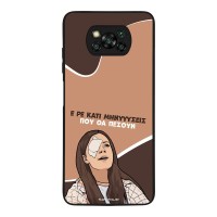 Θήκη Sonique Greek Cult TV Series για Xiaomi Poco X3 NFC / Poco X3 Pro Μηνύσεις