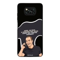 Θήκη Sonique Greek Cult TV Series για Xiaomi Poco X3 NFC / Poco X3 Pro Μοναδική Μου Αγάπη
