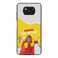 Θήκη Sonique Greek Cult TV Series για Xiaomi Poco X3 NFC / Poco X3 Pro Σκύλες της Λύσσας