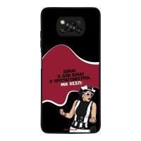 Θήκη Sonique Greek Cult TV Series για Xiaomi Poco X3 NFC / Poco X3 Pro Πρωταγωνίστρια