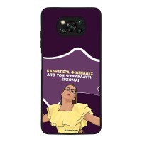Θήκη Sonique Greek Cult TV Series για Xiaomi Poco X3 NFC / Poco X3 Pro Από τον Ψυχαναλυτή Έρχομαι
