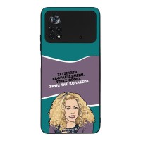 Θήκη Sonique Greek Cult TV Series για Xiaomi Poco X4 Pro 5G Σκυλί της Κολάσεως