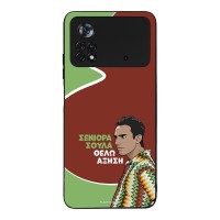 Θήκη Sonique Greek Cult TV Series για Xiaomi Poco X4 Pro 5G Αύξηση