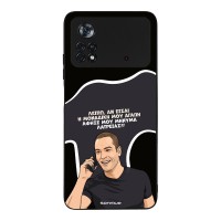 Θήκη Sonique Greek Cult TV Series για Xiaomi Poco X4 Pro 5G Μοναδική Μου Αγάπη