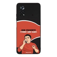Θήκη Sonique Greek Cult TV Series για Xiaomi Poco X4 Pro 5G Γυμνό Δεν Κάνω