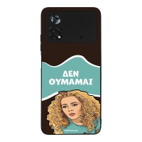 Θήκη Sonique Greek Cult TV Series για Xiaomi Poco X4 Pro 5G Δεν Θυμάμαι