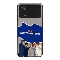 Θήκη Sonique Greek Cult TV Series για Xiaomi Poco X4 Pro 5G Δεν το Πιστεύω