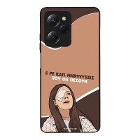 Θήκη Sonique Greek Cult TV Series για Xiaomi Poco X5 Pro 5G Μηνύσεις