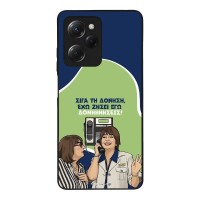 Θήκη Sonique Greek Cult TV Series για Xiaomi Poco X5 Pro 5G Δονήσεις