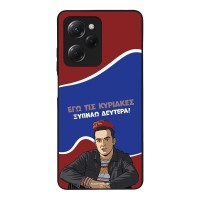 Θήκη Sonique Greek Cult TV Series για Xiaomi Poco X5 Pro 5G Ξυπνάω Δευτέρα