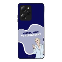 Θήκη Sonique Greek Cult TV Series για Xiaomi Poco X5 Pro 5G Ντεκαντάνς