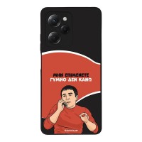 Θήκη Sonique Greek Cult TV Series για Xiaomi Poco X5 Pro 5G Γυμνό Δεν Κάνω