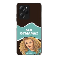 Θήκη Sonique Greek Cult TV Series για Xiaomi Poco X5 Pro 5G Δεν Θυμάμαι