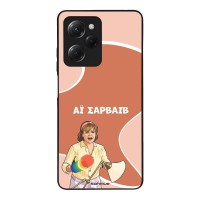 Θήκη Sonique Greek Cult TV Series για Xiaomi Poco X5 Pro 5G Αι Σαρβάιβ