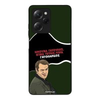 Θήκη Sonique Greek Cult TV Series για Xiaomi Poco X5 Pro 5G Γατόπαρδος